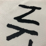 22-23 Nets IRVING #11 White City Edition Top Quality Hot Pressing NBA Jersey