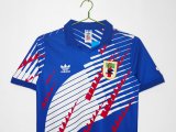 1994-1995 Japan Home Retro Soccer Jersey