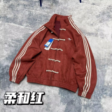 2026 AD New Pattern Tang-Style Jacket