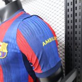 26-27 BAR Home Player Version Soccer Jersey