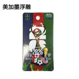 2026 World Cup Exquisite keychain