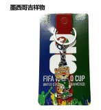 2026 World Cup Exquisite keychain