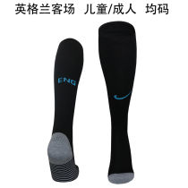 2025/26 England Away Sock