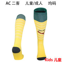 2025/26 AC Milan Third Yellow Kids Sock