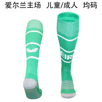 2026/27 Ireland Home Green Sock