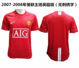 Manchester United Home Without Embroidery 1:1 Quality Retro Soccer Jersey 2007/2008