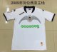 Feyenoord Rotterdam Home Fans 1:1 Quality Retro Soccer Jersey 2009
