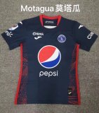 Motagua FC Home Fans 1:1 Quality Soccer Jersey 22/23