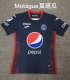 Motagua FC Home Fans 1:1 Quality Soccer Jersey 22/23