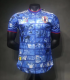 Japan Blue Dragon Ball Edition Player 1:1 Quality Soccer Jersey 2024
