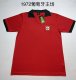 1972 Portugal Home 1:1 Quality Retro Soccer Jersey