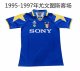 1995-1997 Juventus Away 1:1 Quality Retro Soccer Jersey