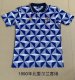 Retro Northern Ireland Away 1:1 Quality Soccer Jersey 1990