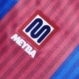 1991-1992 Barcelona Home Retro 1:1 Quality Soccer Jersey
