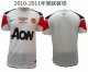2010-2011 Manchester United Away 1:1 Quality Retro Soccer Jersey
