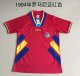 Retro Romania Away 1:1 Quality Soccer Jersey 1994