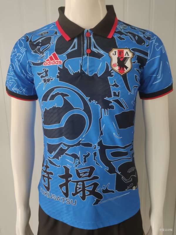 Japan Special Edition Player 1:1 Quality Soccer Jersey 23/24
