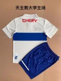 Universidad Catolica Home White Kids Soccer Jersey 23/24