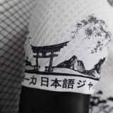 Japan Special Edition Player 1:1 Quality Soccer Jersey 23/24