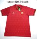 Spain Home Fans 1:1 Quality Retro Soccer Jersey 1988/1999