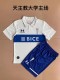 Universidad Catolica Home White Kids Soccer Jersey 23/24