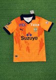 Shimizu S-Pulse Home Fans 1:1 Quality Soccer Jersey（清水鼓动）23/24