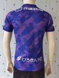 23/24 Sanfrecce Hiroshima Home 1:1 Quality Player Version Soccer Jersey（广岛三箭）