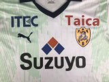 Shimizu S-Pulse Away Fans 1:1 Quality Soccer Jersey（清水鼓动）23/24