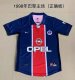 Paris Home 1:1 Quality Retro Soccer Jersey 1998