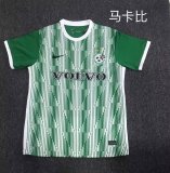 Maccabi Haifa Fans 1:1 Quality Soccer Jersey 22/23