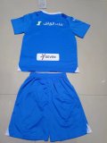 Al Hilal SFC Home Kids Soccer Jersey 23/24