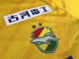JEF United Ichihara Home Fans 1:1 Quality Soccer Jersey（千叶市原）23/24