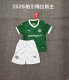 Palmeiras Home Kids 1:1  Quality Soccer Jersey 25/26
