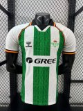 Real Betis Home Player 1:1 Quality Soccer Jersey 25/26