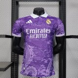 Real Madrid Special Edition Purple Player 1:1 Quality Soccer Jersey 25/26