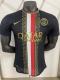 PSG Paris Special Edition Player 1:1 Quality Soccer Jersey 25/26