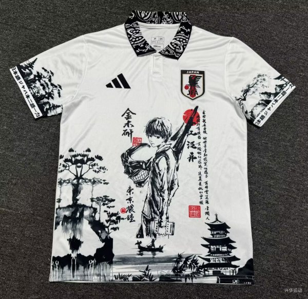 Japan Special Edition White Fans 1:1 Quality Soccer Jersey 24/25