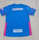 25/26 Sagan Tosu Home Fans 1:1 Quality  Soccer Jersey（鸟栖砂岩）