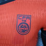 China Home Player 1:1 Quality Soccer Jersey 24/25