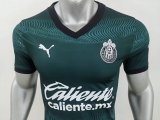 Chivas  Third  Player 1:1 Quality Soccer Jersey 23/24