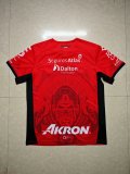 Atlas Third Red Fans  1:1 Quality Soccer Jersey 24/25