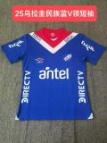Uruguay  Ethnic V-neck Blue  Fans 1:1 Quality Soccer Jersey 2025