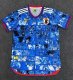 Japan Special Edition Player 1:1 Quality Soccer Jersey 24/25