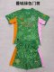 Manchester City Goalkeeper Green Kids Kits 1:1 Quality Soccer Jersey 25/26