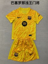 Barcelona Goalkeeper  Kids Kits 1:1  Soccer Jersey 24/25