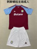 Aston Villa  Home Adult Kits 1:1  Quality  Soccer Jersey 24/25（成人套装）