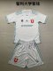 University  of  Chile  Away  1:1  Kids Soccer Jersey 24/25
