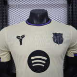 Barcelona  Away PLayer 1:1 Quality Soccer Jersey 25/26