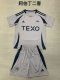 Aberdeen Third Kids Kits 1:1 Quality Soccer Jersey 24/25