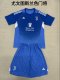 Juventus Goalkeeper Blue Kids Kits 1:1 Quality Soccer Jersey 25/26